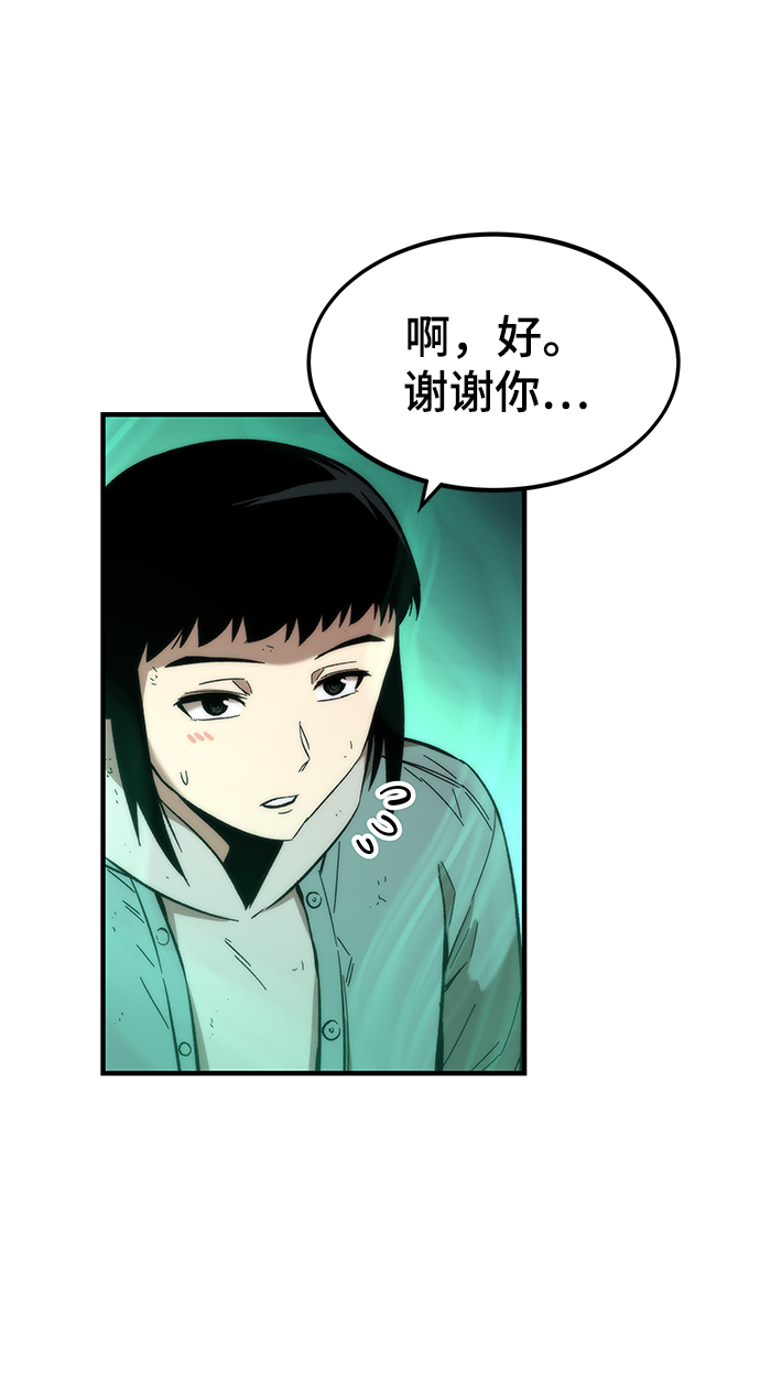 [第39话] 心理战（杀手鐗）83