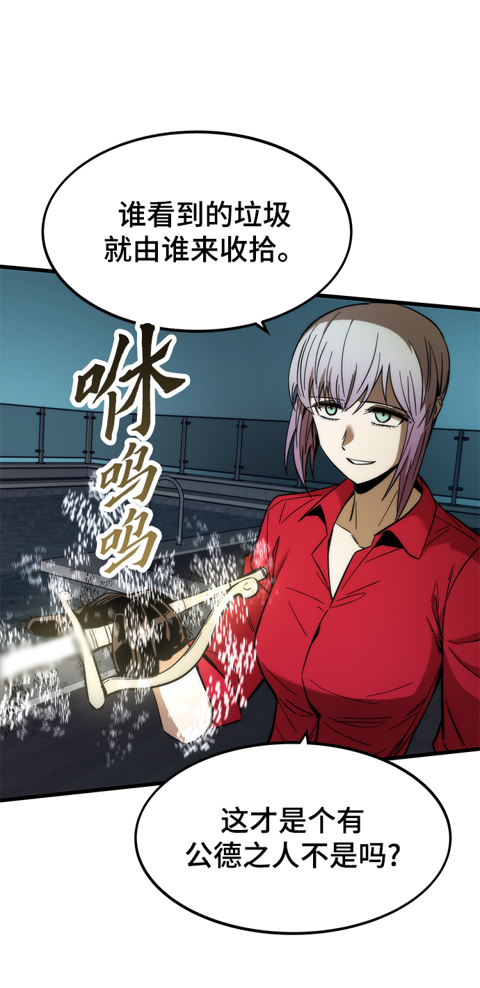[第36话] 宴会107