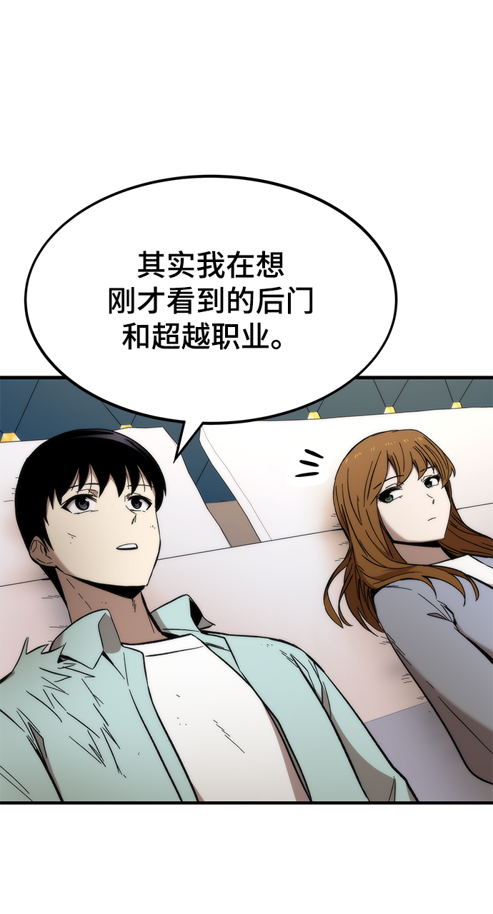 [第44话] 接近9