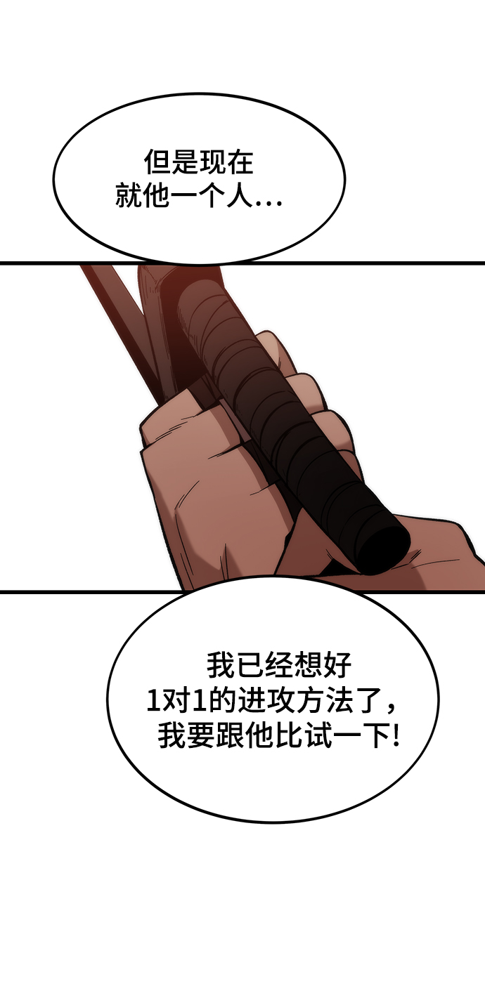 [第42话] 垃圾50