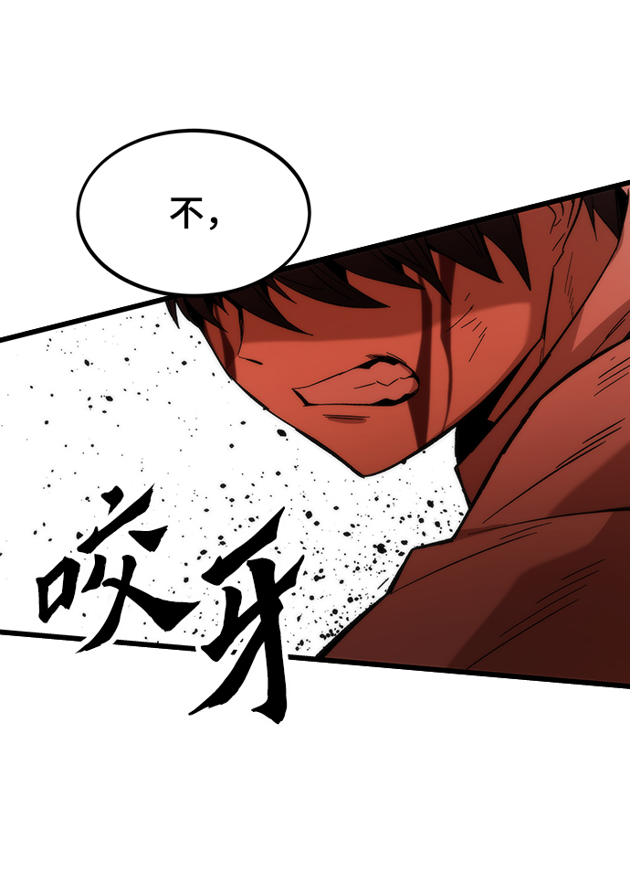 [第47话] 诡计制造者99