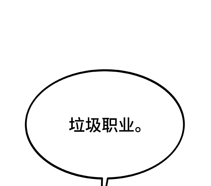 [第19话] 落伍者114