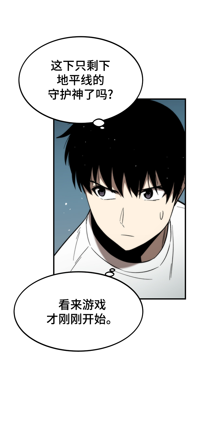 [第61话] 灵魂器皿87