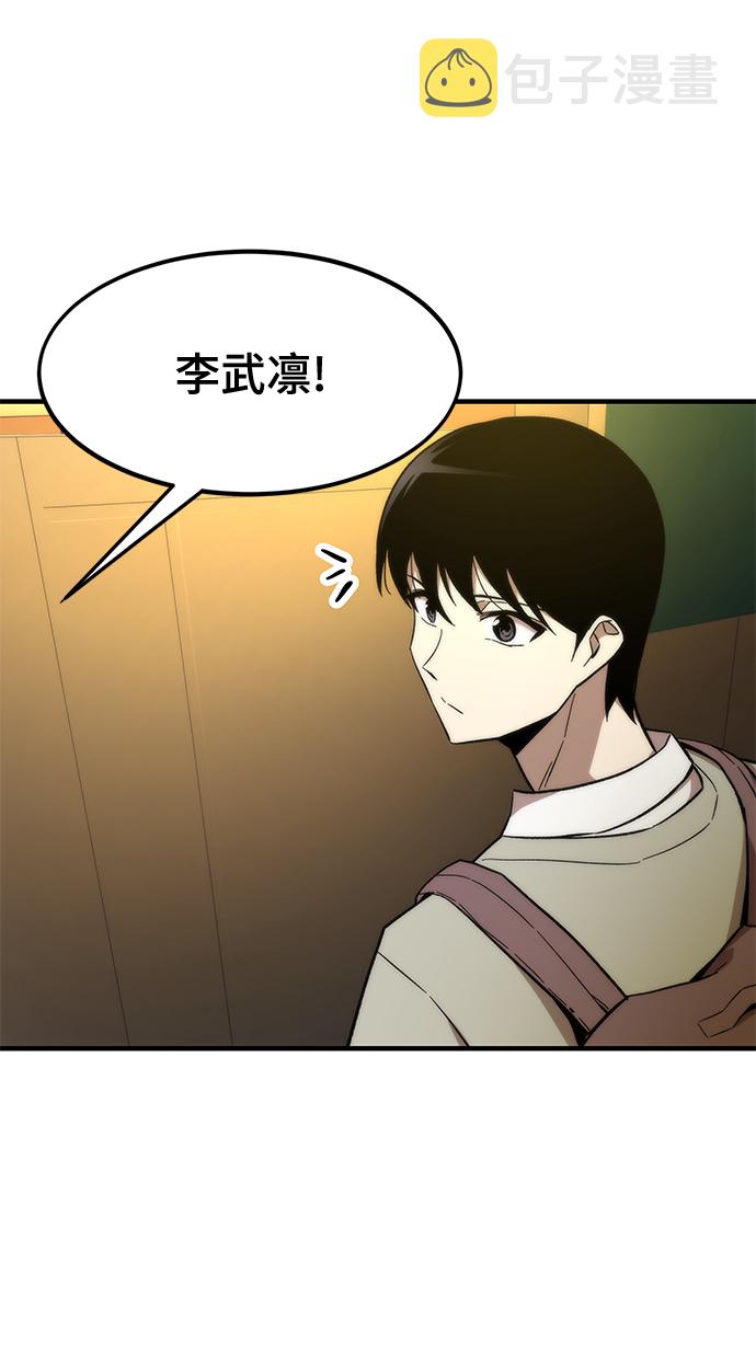 [第23话] 大号43