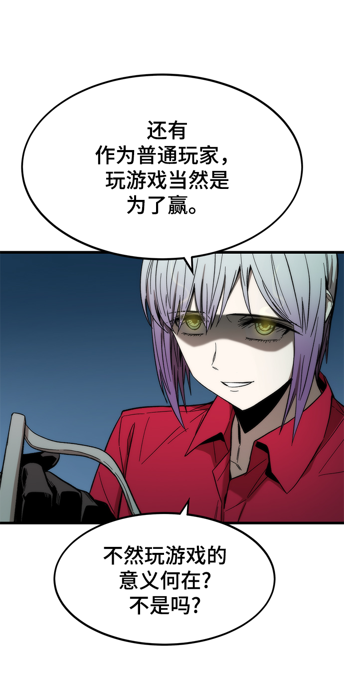 [第37话] 公会战13