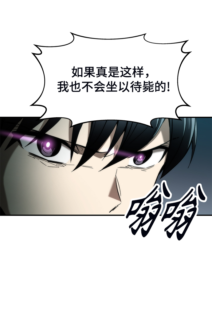 [第14话] 搭档95
