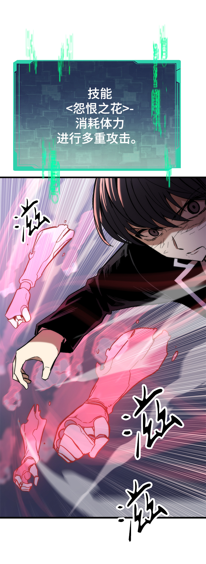 [第6话] 回礼26