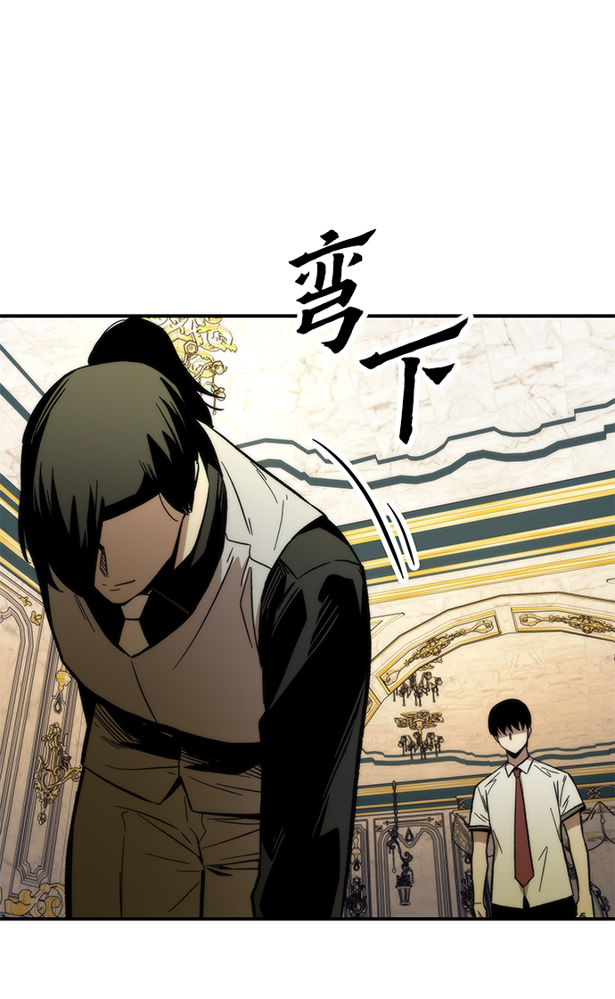 [第46话] 防守游戏10