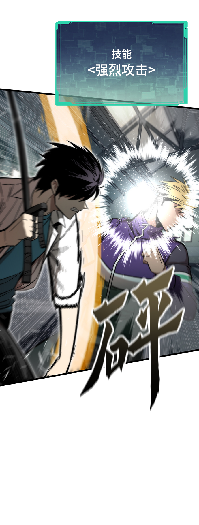 [第27话] 隐藏底牌12