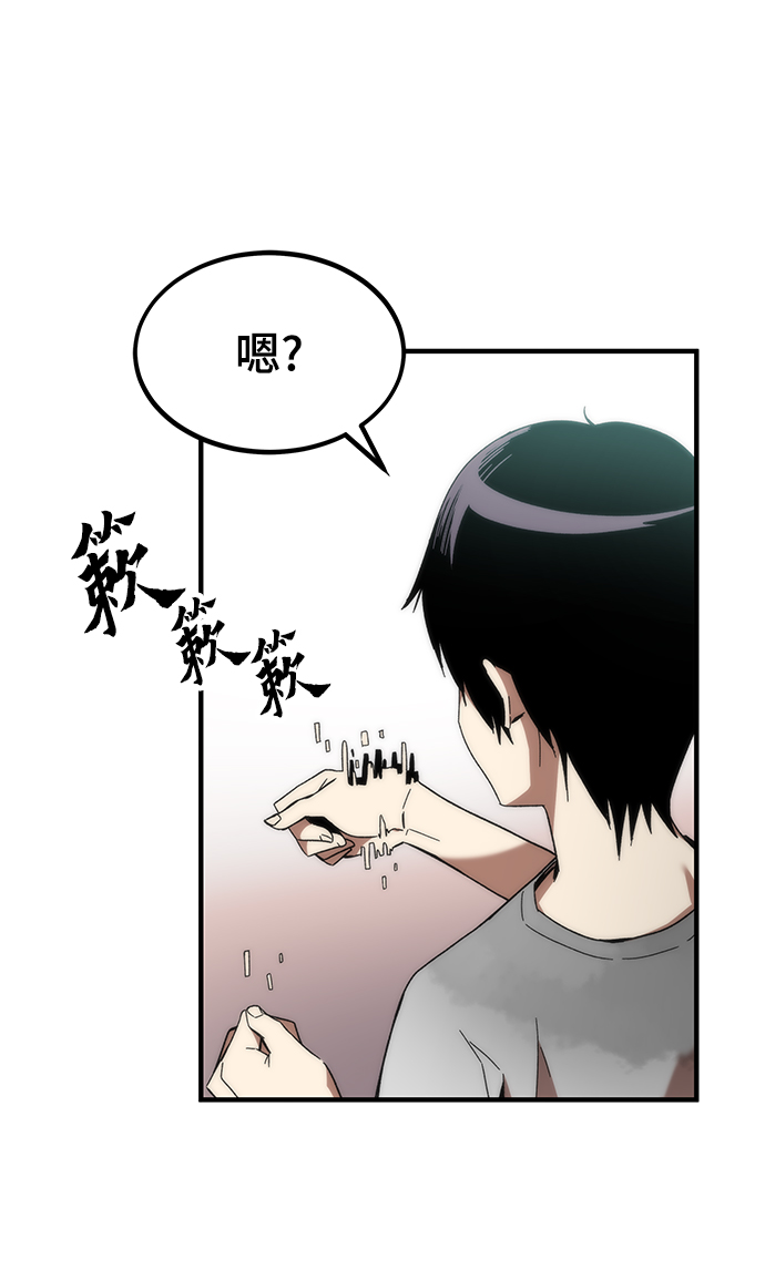 [第1话] 治疗师小弟207
