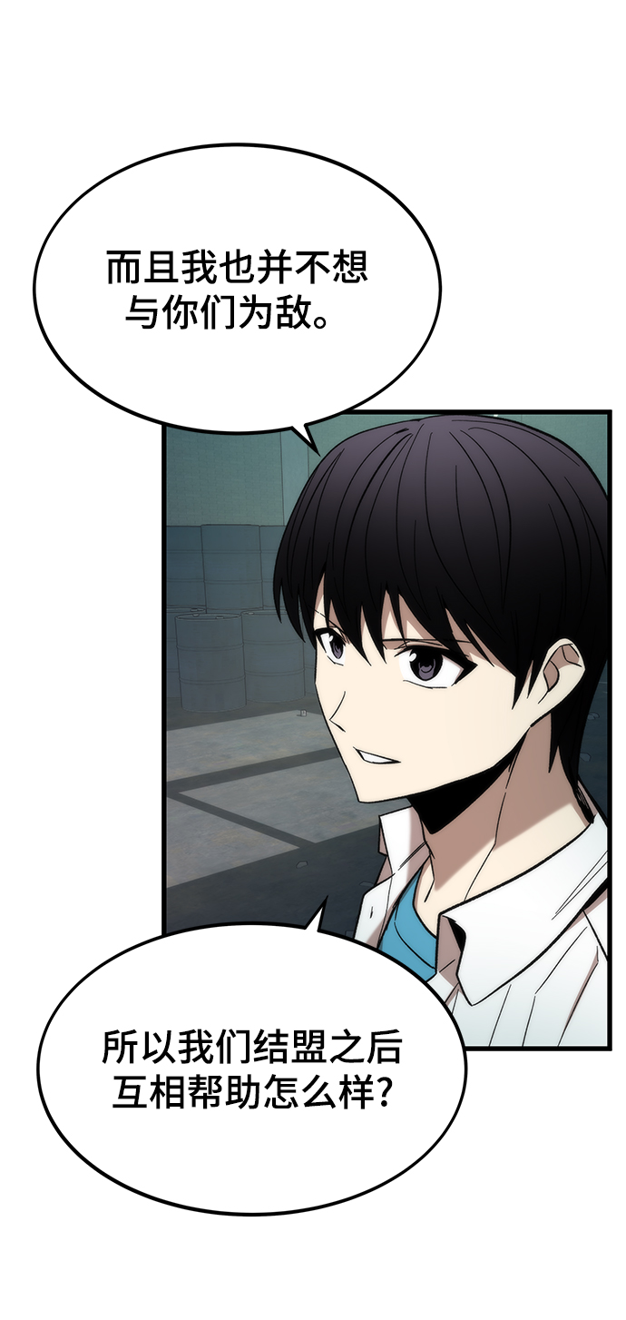 [第28话] 超越17