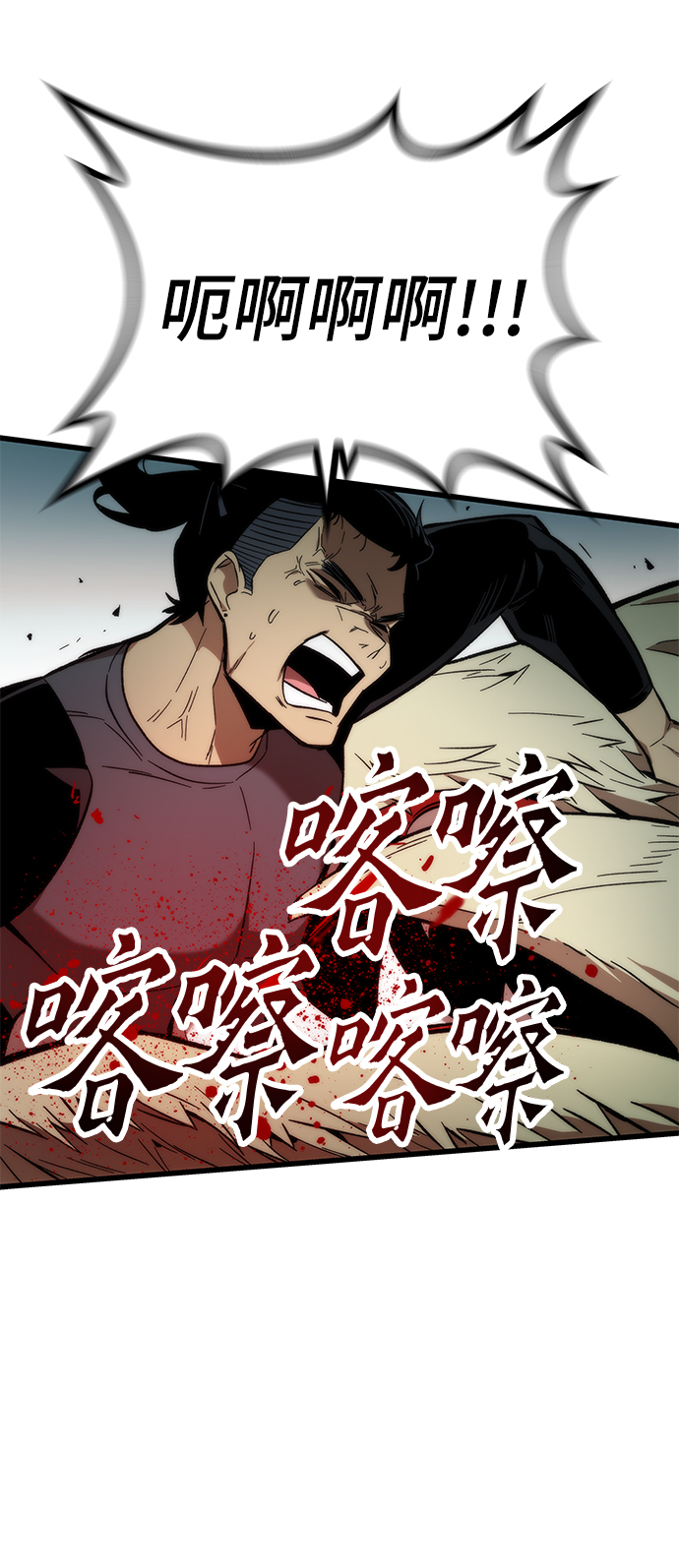 [第15话] 争夺战83