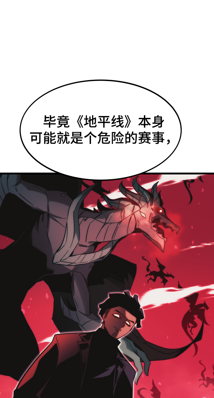 [第57话] 各自奋战48