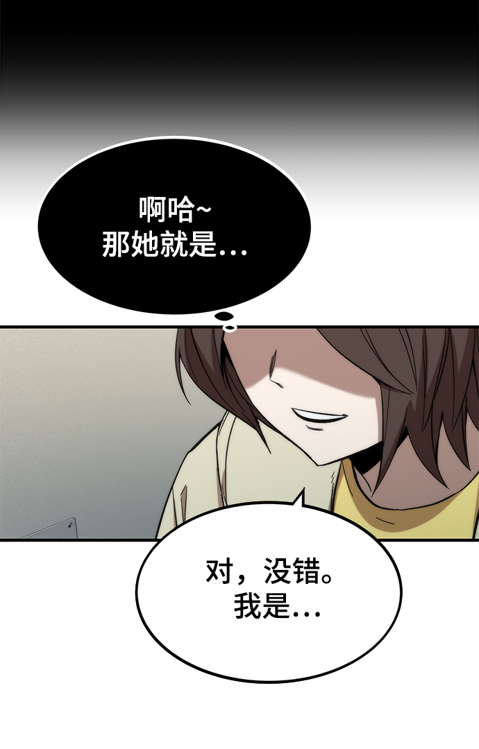 [第40话] 首脑111