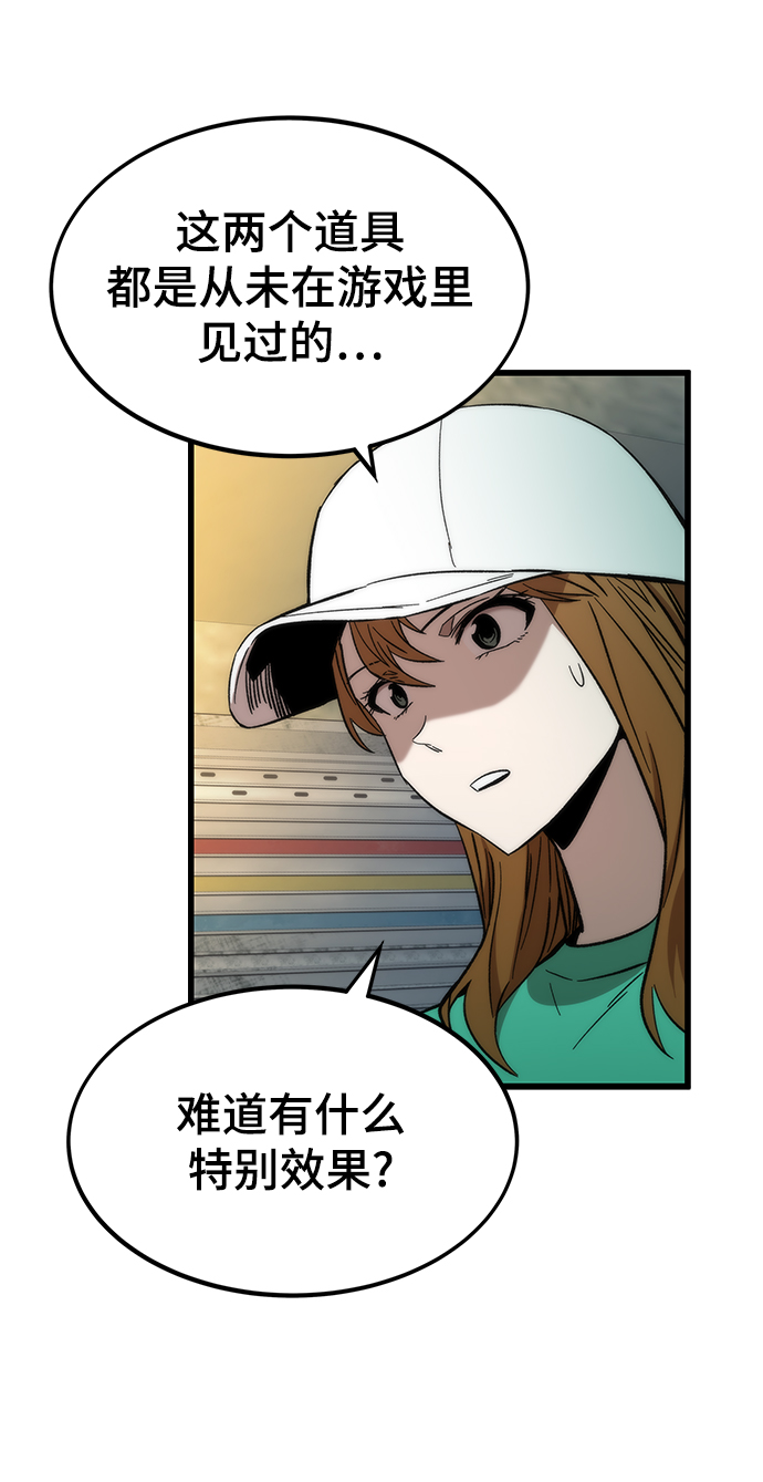 [第36话] 宴会36
