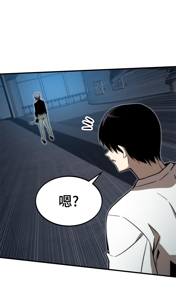 [第61话] 灵魂器皿43