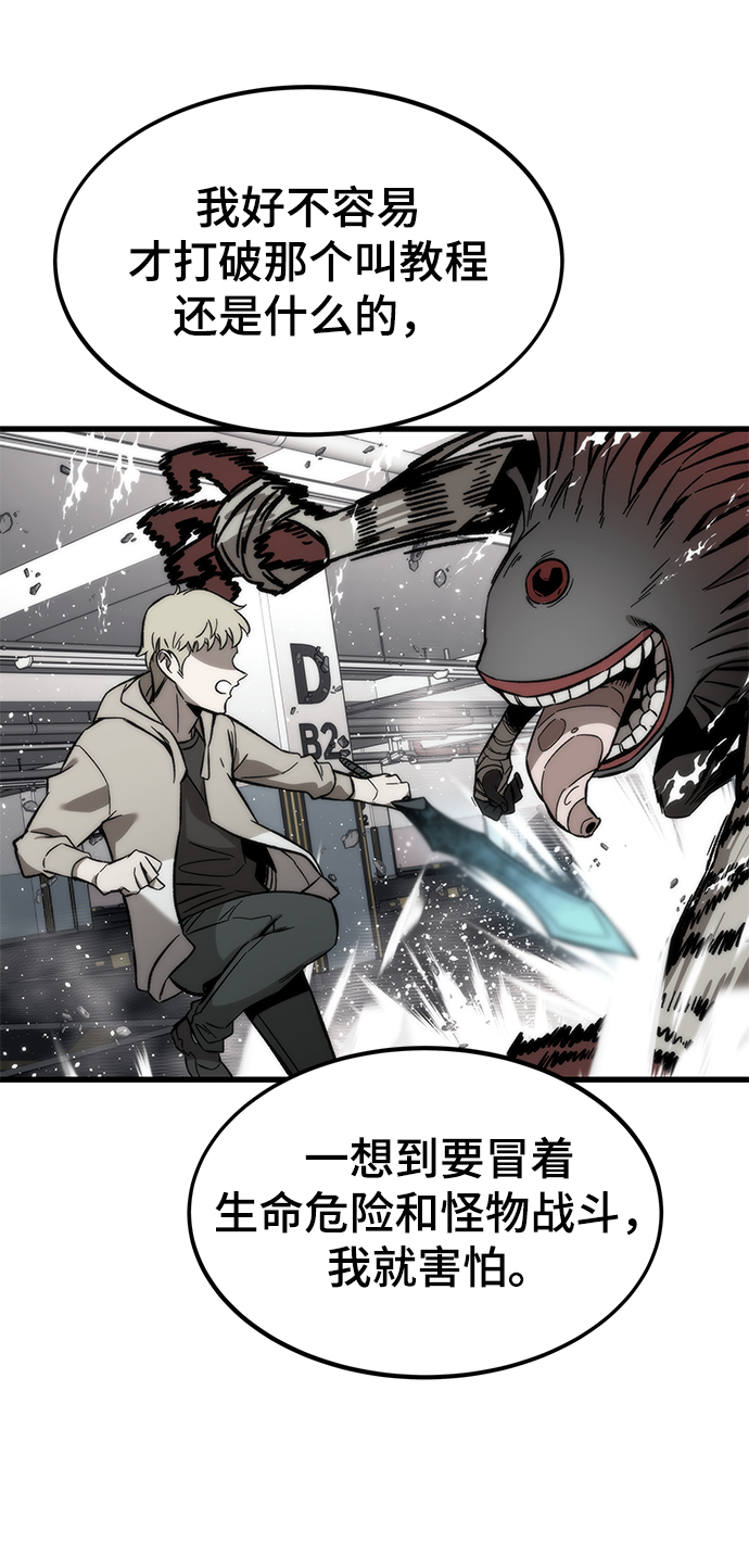 [第38话] 隐藏玩法71