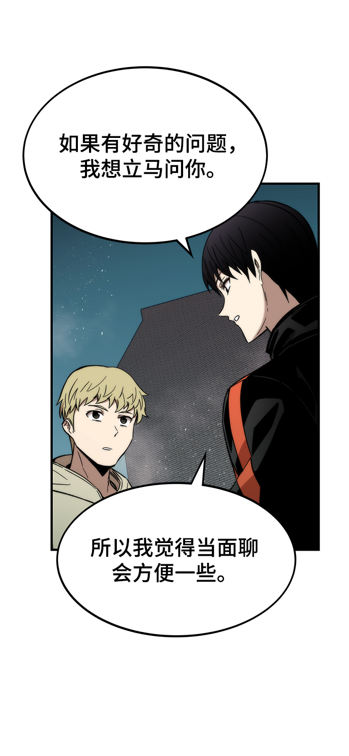 [第39话] 心理战（杀手鐗）35