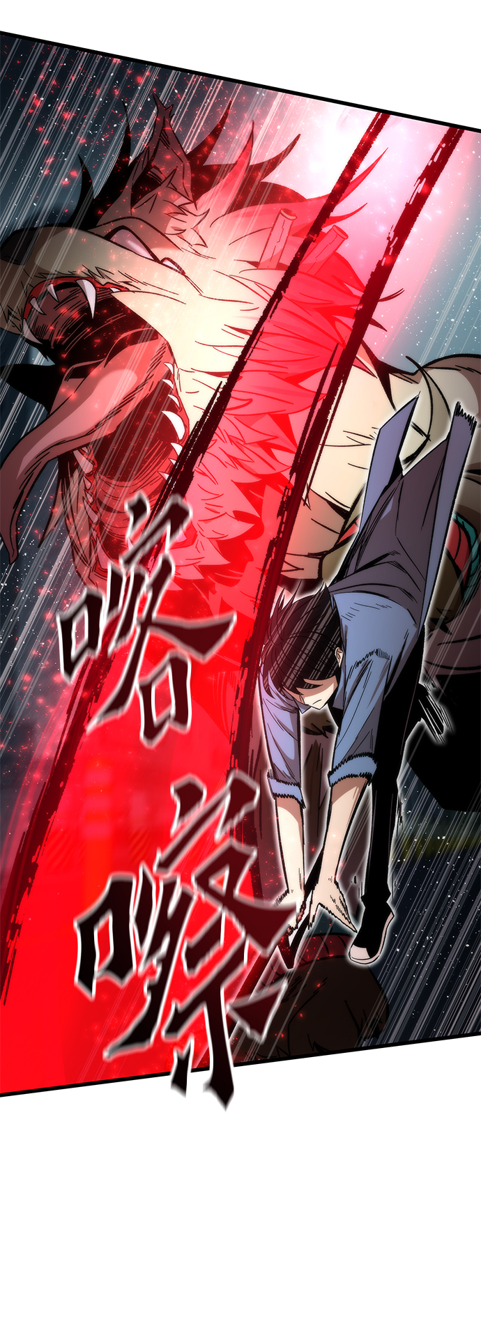 [第15话] 争夺战29