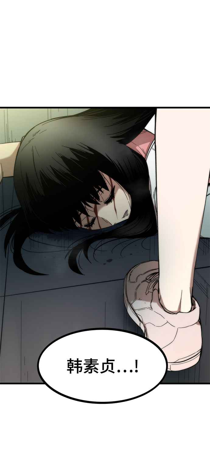 [第32话] 遭遇65