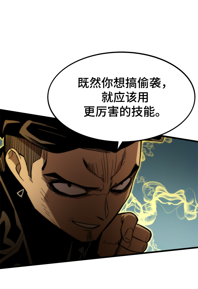 [第55话] 开战44