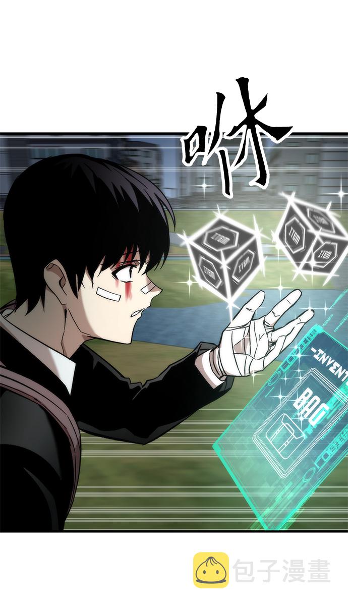 [第7话] 顺从90