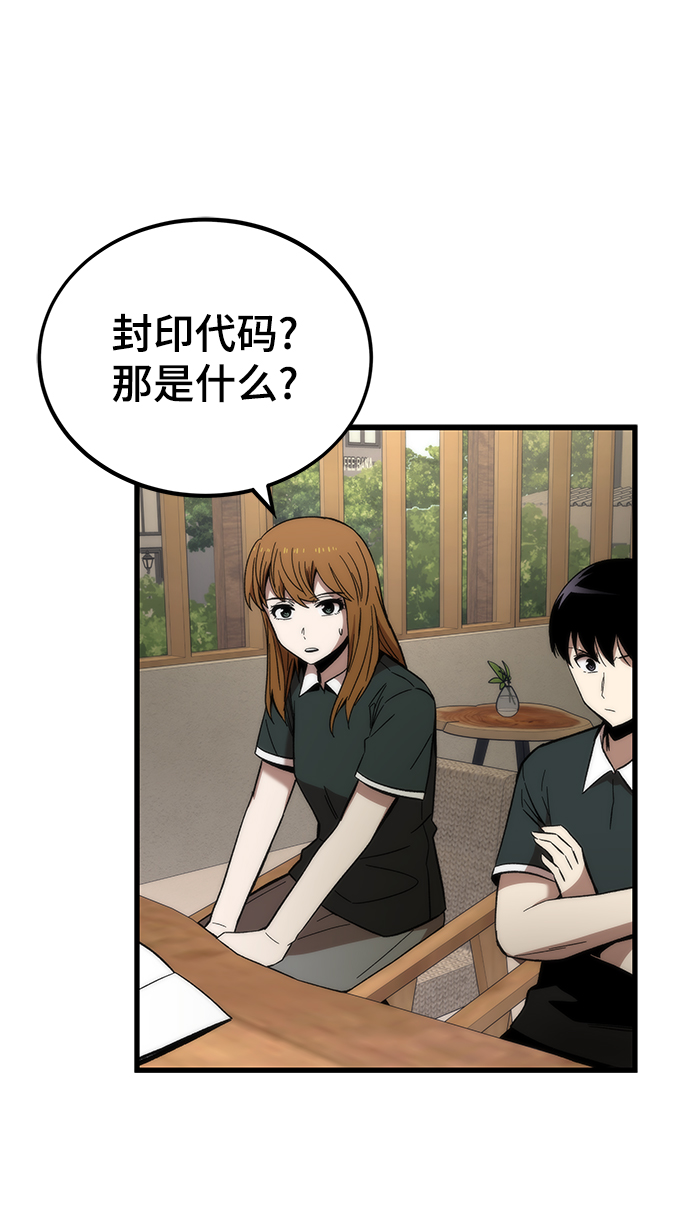 [第57话] 各自奋战59