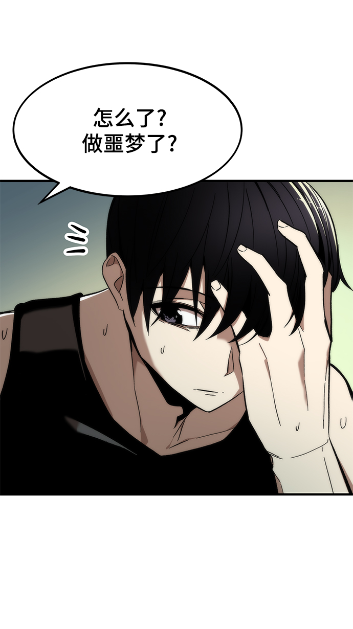 [第12话] 狩猎32