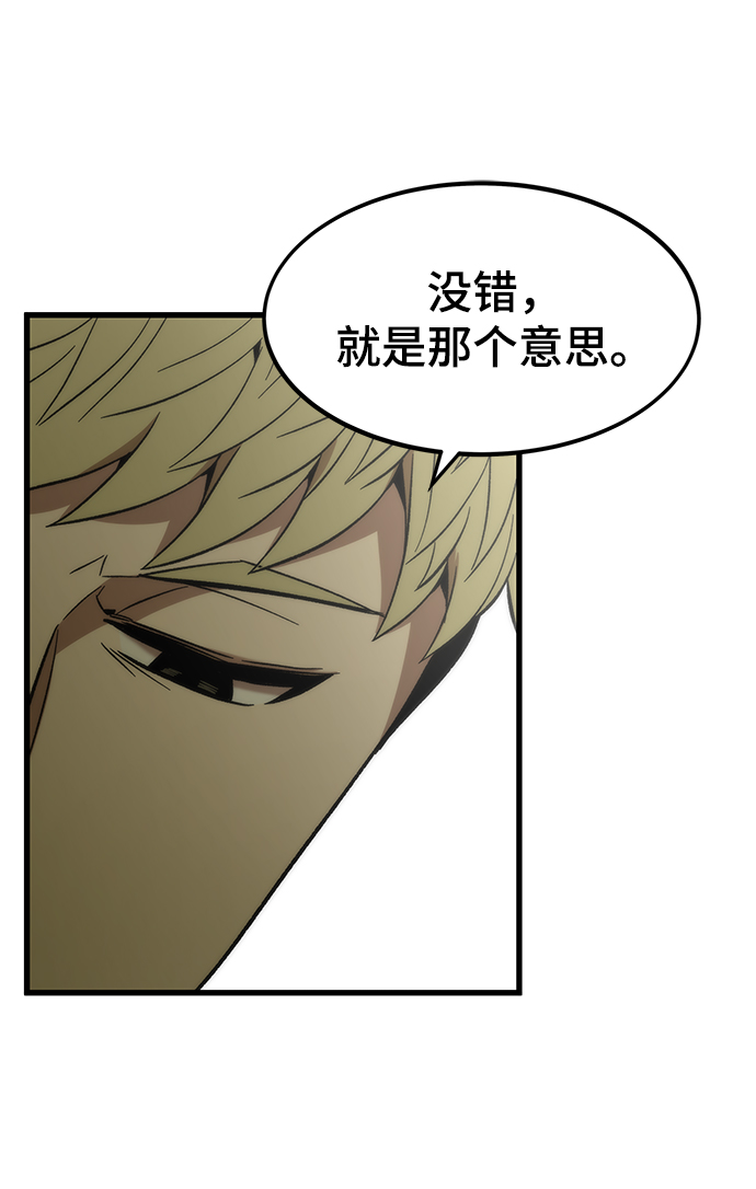 [第57话] 各自奋战57