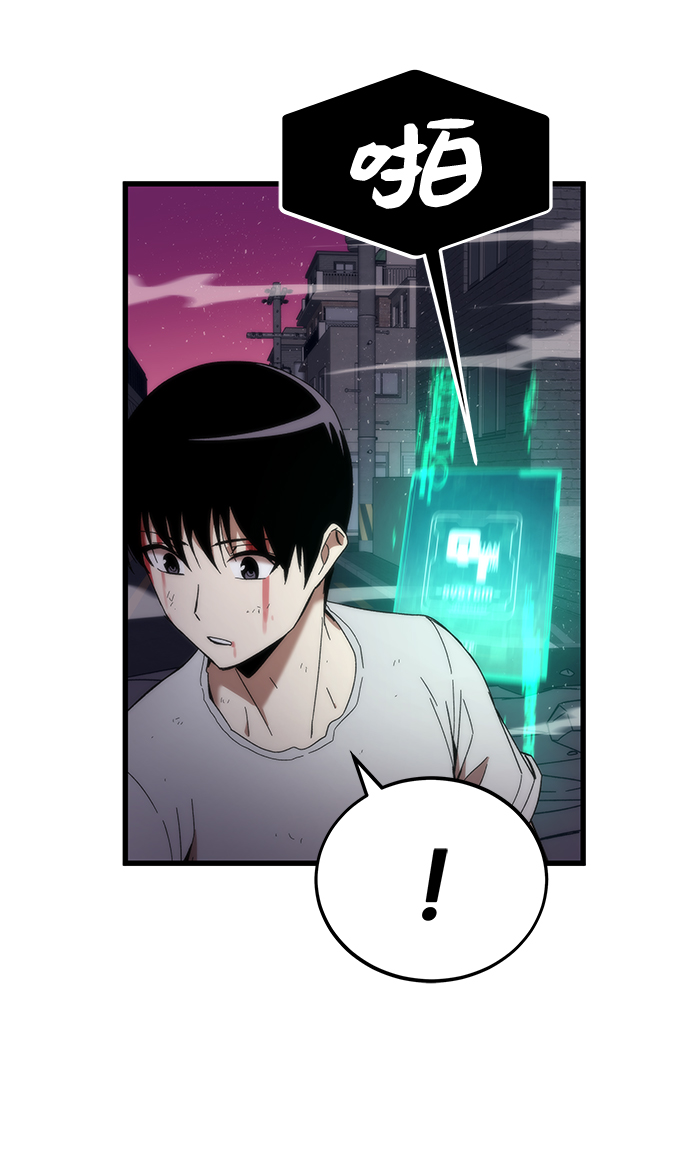 [第2话] 黑色怪兽116