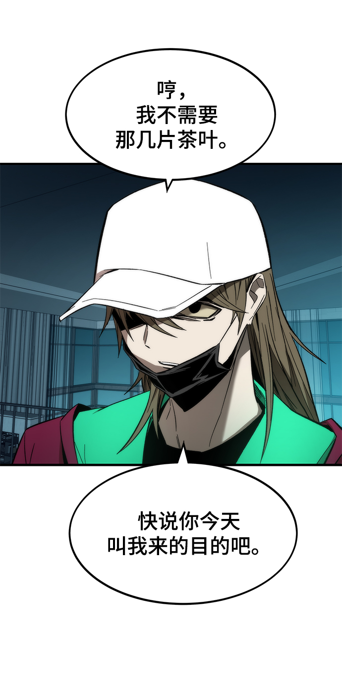 [第23话] 大号4