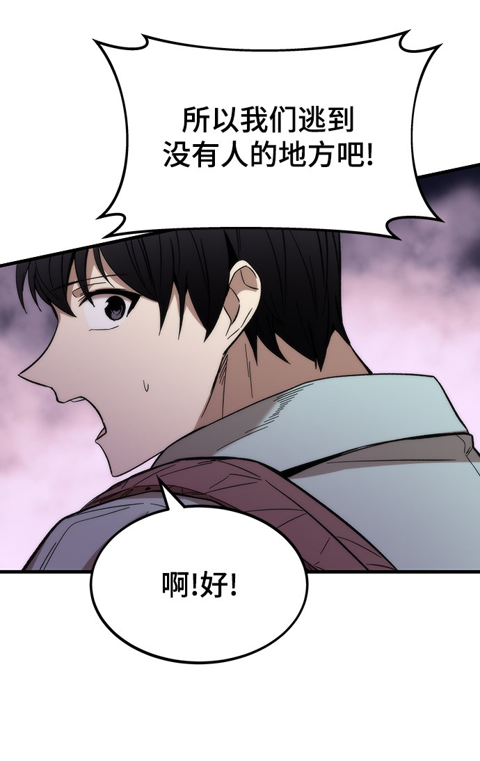 [第42话] 垃圾20