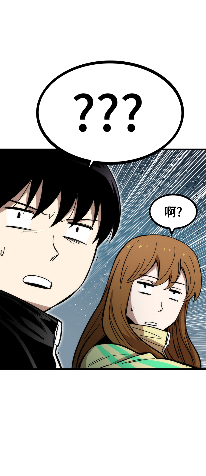 [第37话] 公会战113