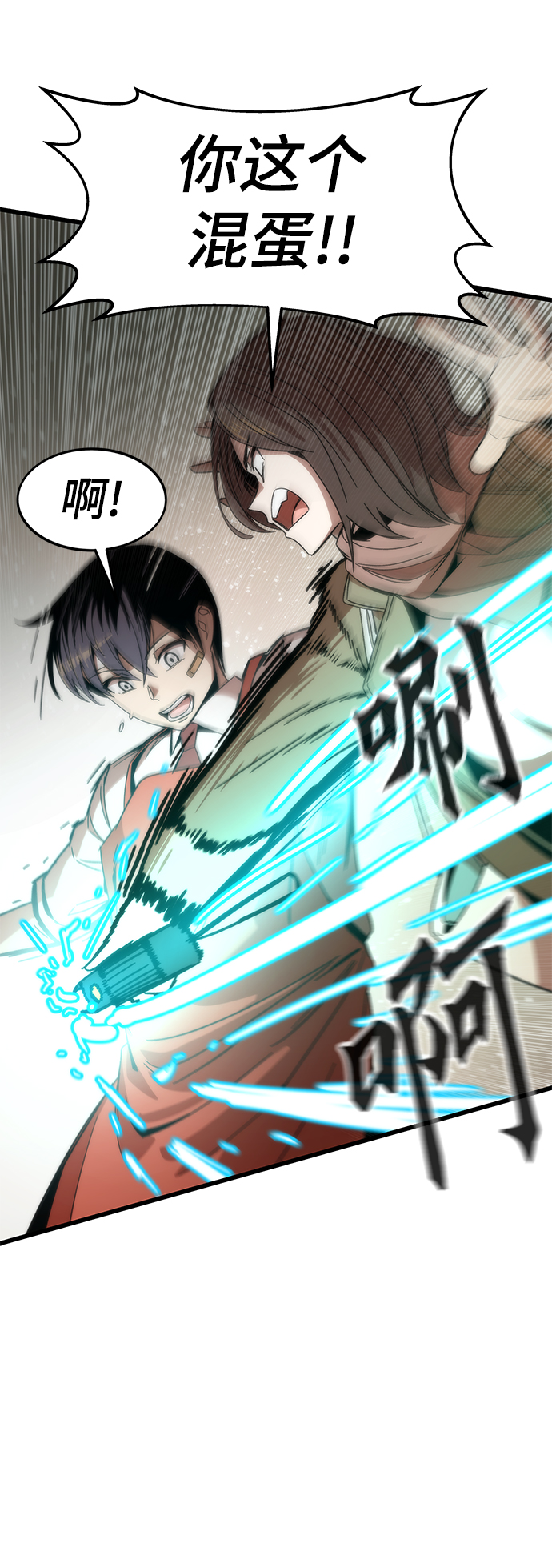 [第3话] 选择42