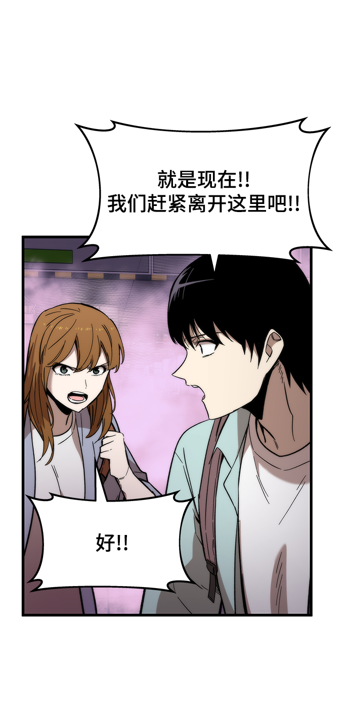 [第42话] 垃圾28