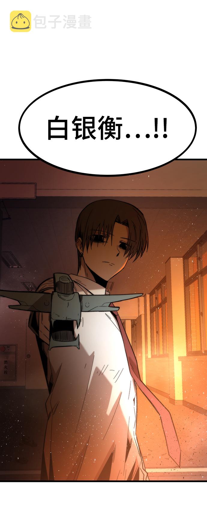 [第33话] 对立4