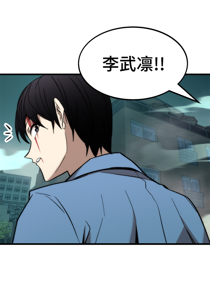 [第20话] 援军94