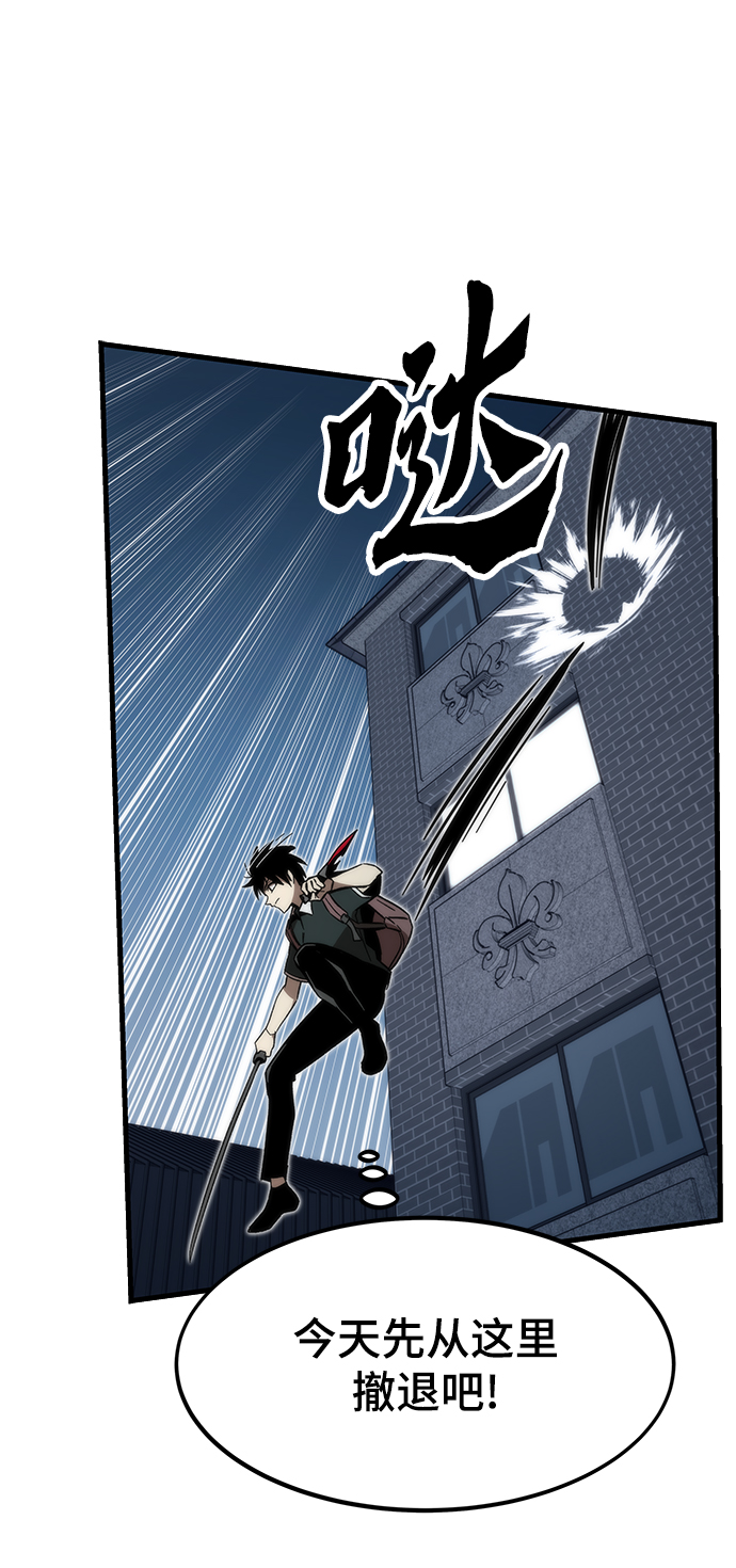 [第58话] 迈出一步95