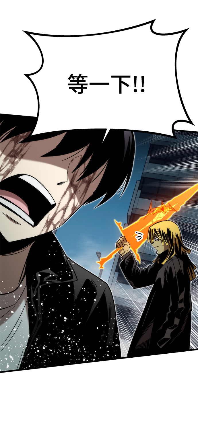 [第56话] 屈辱41