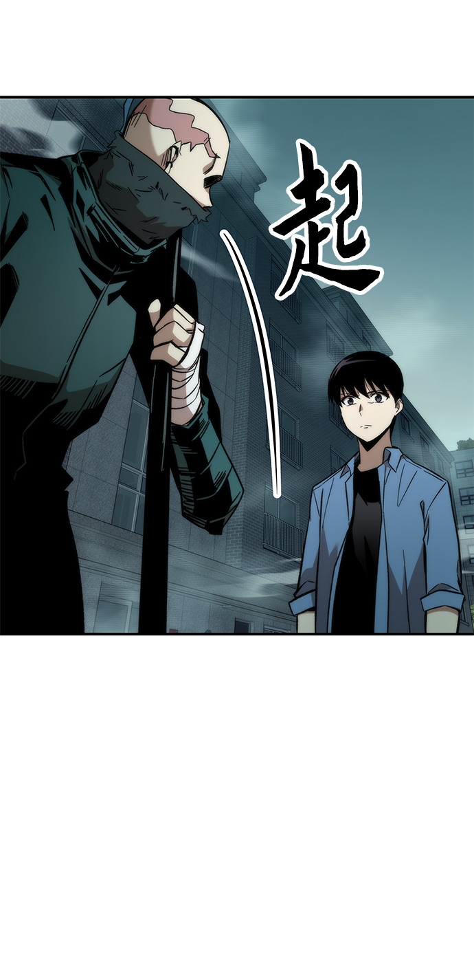 [第18话] 复仇者与枪手87