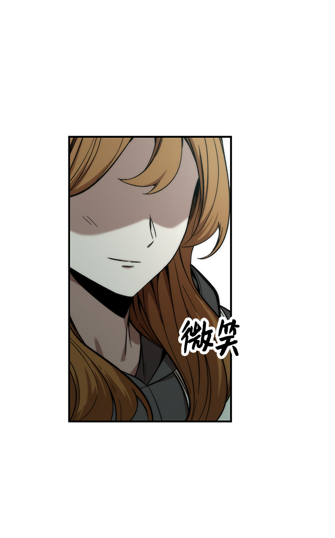 [第17话] 评估81