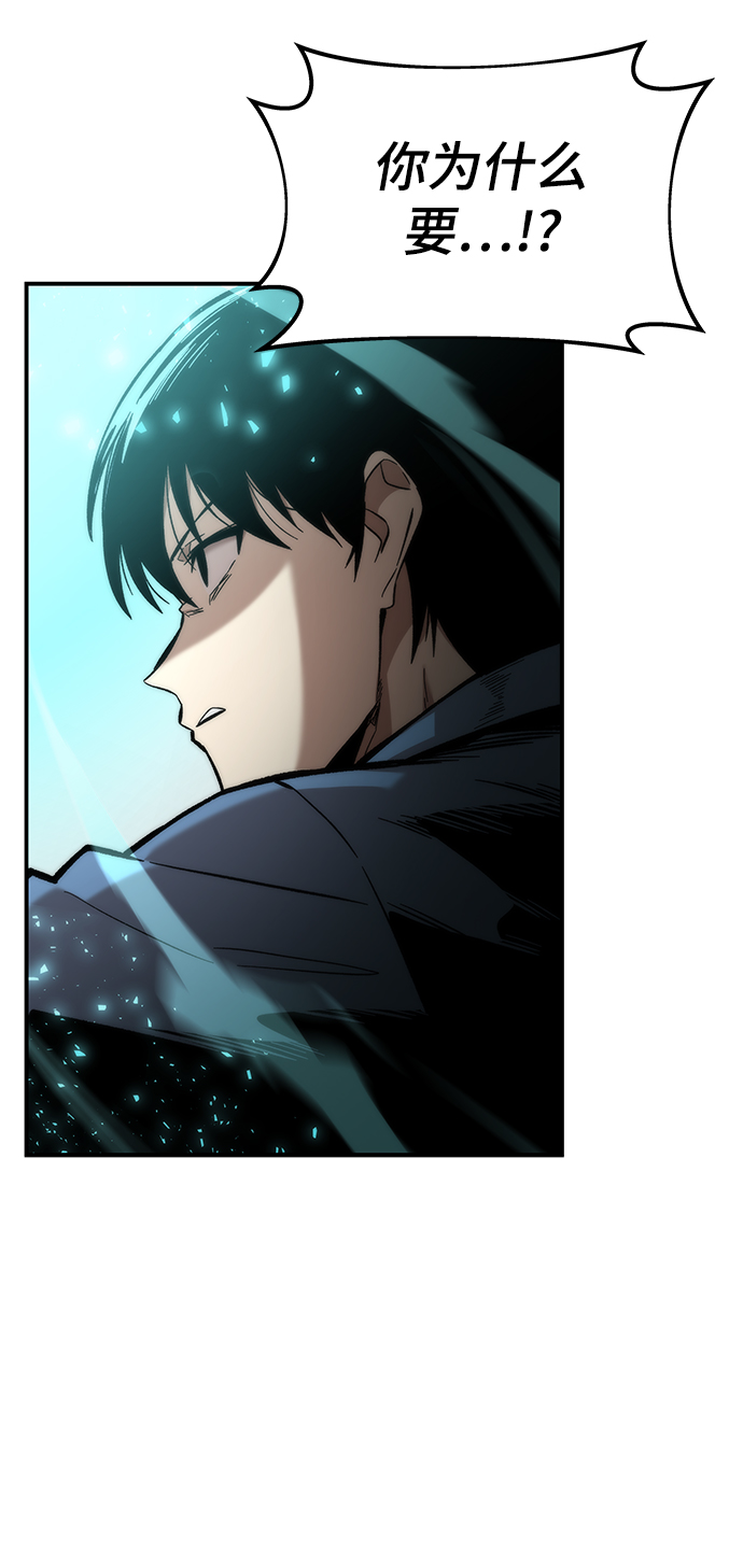 [第16话] 交易19
