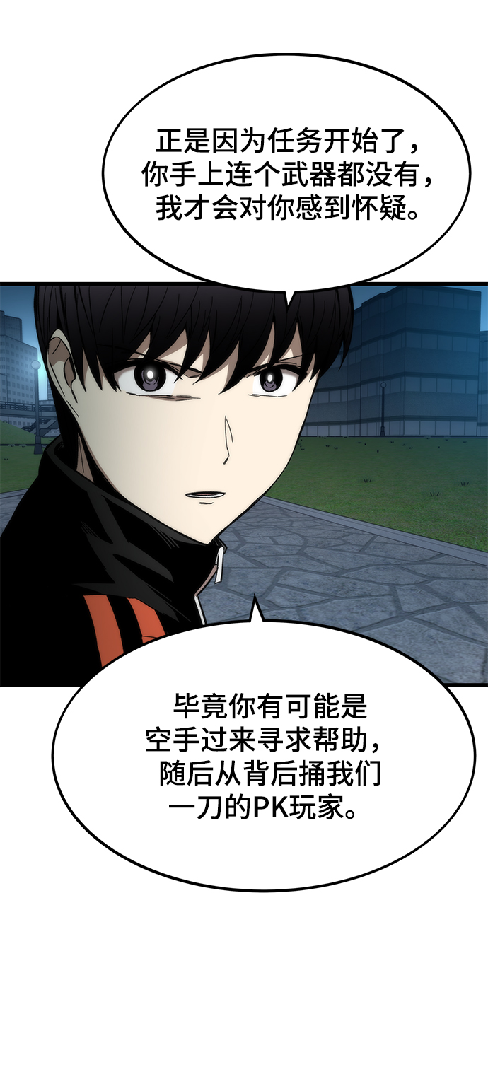 [第38话] 隐藏玩法10