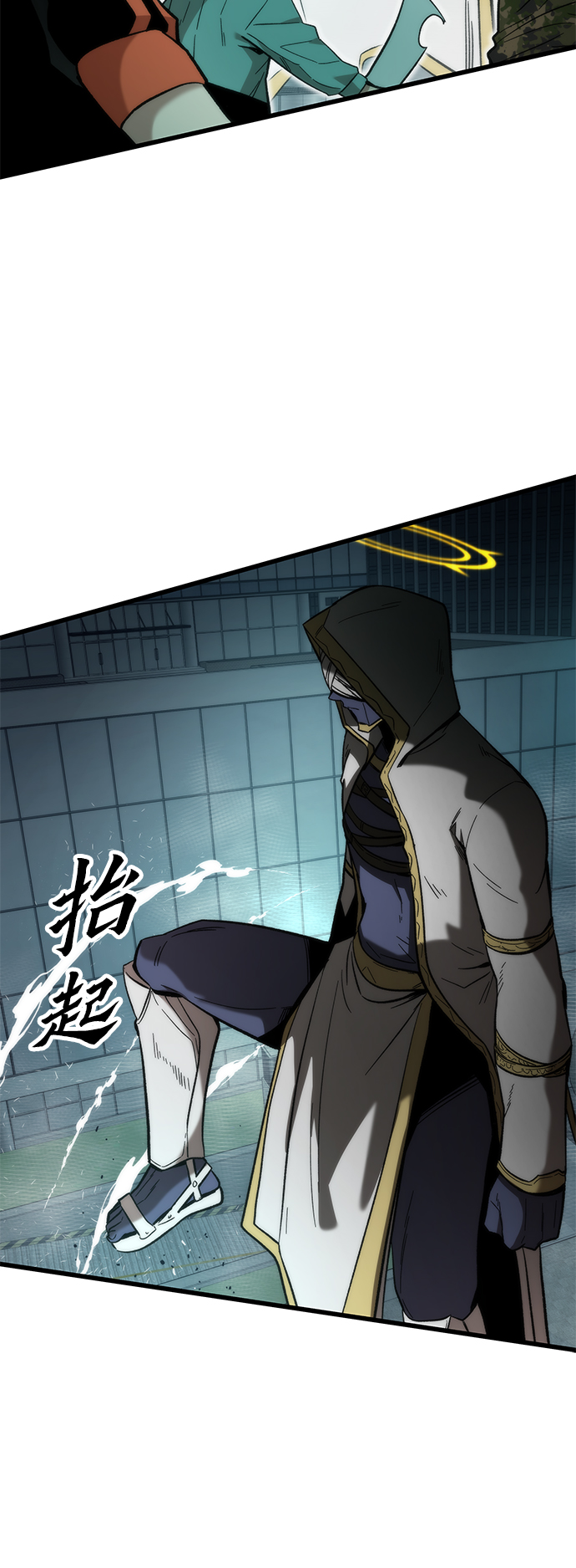 [第51话] 六人组队任务45