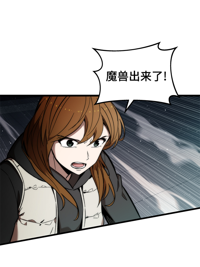 [第14话] 搭档69