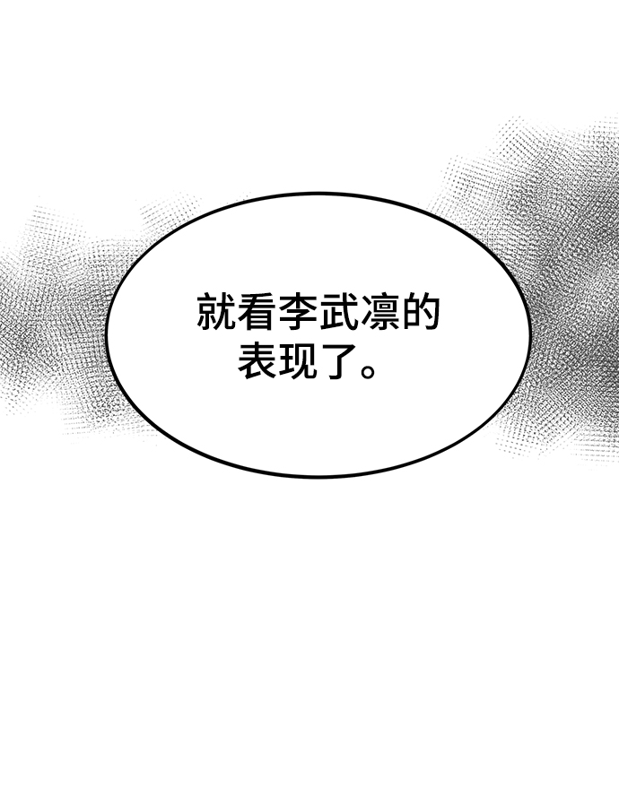 [第15话] 争夺战99
