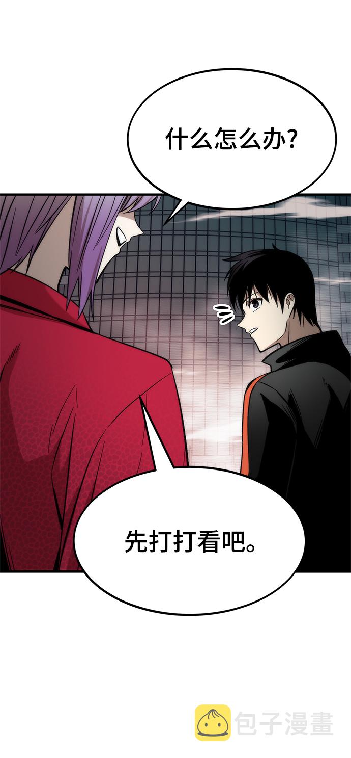 [第51话] 六人组队任务86