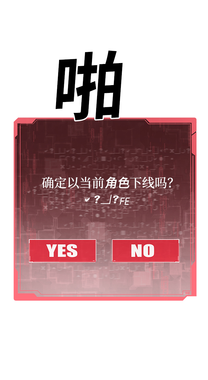 [第1话] 治疗师小弟189