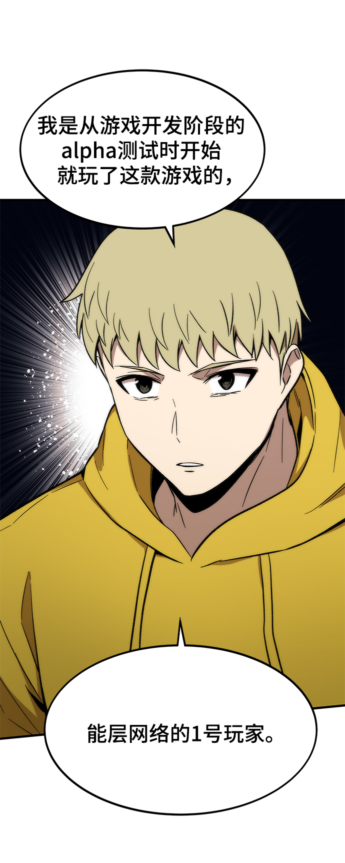 [第48话] 插叙126