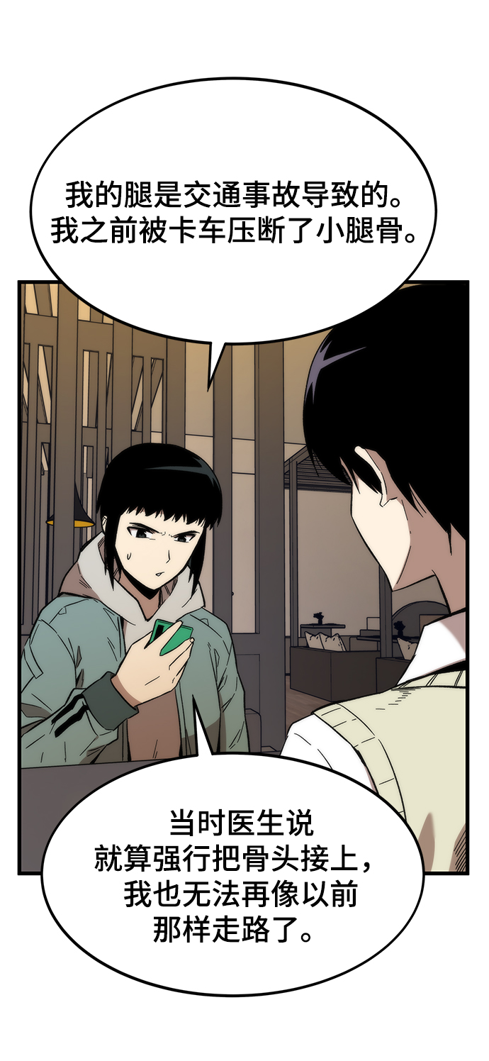 [第28话] 超越98